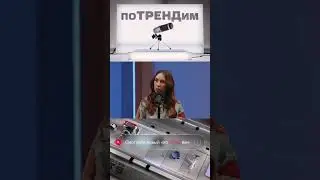 МТС | поТРЕНДим | Современное искусство. Часть 2