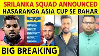 Breaking : Sri Lanka announce squad for Asia Cup, Hasaranga, Chameera miss out