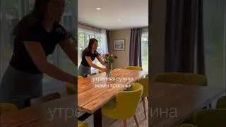 Подписывайтесь ✅ мой канал о жизни домохозяйки в Канаде 🇨🇦
