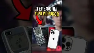 📱 ТЕЛЕФОНЫ ПРО ИГРОКОВ В #mobilelegends #mlbb  #pubgmobile #pubg