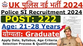 Uttarakhand Police SI Recruitment 2024 | UK Police Sub-Inspector New Vacancy 2024 | Age, Syllabus