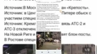 СРОЧНО! 24 ИЮНЯ 2023. ЧВК ВАГНЕР ИДЁТ НА МОСКВУ ИЛИ? ЧВК ВАГНЕР СБИЛИ БОЕВОЙ ВЕРТОЛЁТ ВС РФ. МЯТЕЖ?