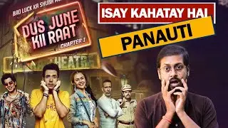 Dus June Kii Raat Full Series Review By Update One