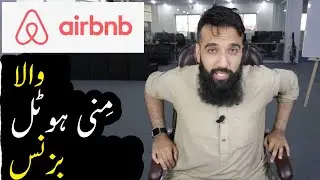 Airbnb Wala Sasta Hotel Business in Pakistan | UBER of Hotels | Azad Chaiwala