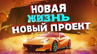 STREAM GTA 5  RP  RedAge 