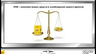 Вебинар «Конфигурация 1С:Управление небольшой фирмой. Первые шаги по установке»