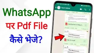 Whatsapp Par Pdf Kaise Bheje | how to send pdf file in whatsapp | send pdf file in whatsapp