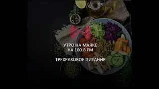 Комментарий Натальи Панкратьевой для радио 