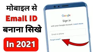 Email ID Kaise Banaye | Gmail ID Kaise Banaye | How To Make Email ID | How To Create Email ID