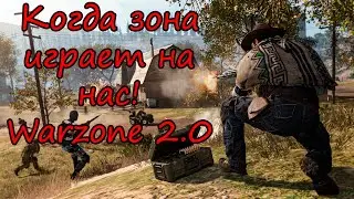 Так близко, но так далеко! Потеем в Ranked Warzone 2.0