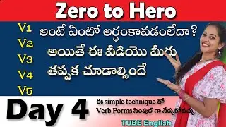 Spoken English in Telugu | Zero to Hero | Day 4 | V1,V2,V3,V4,V5 meaning | English through Telugu