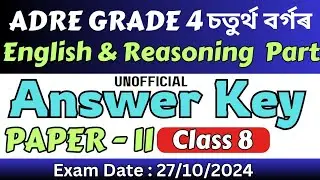 ADRE Grade 4 Answer Key Paper II Class 8 | Reasoning and English Fully solved | ADRE 2.0 | Part 2