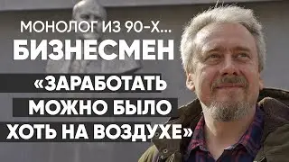 Страшнее всего было ездить в Питер: 