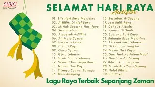 Selamat Hari Raya - Koleksi Lagu Raya Aidiladha 2023 - 30 Lagu Raya Nostalgia & Evergreen