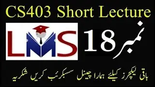 CS403 Lecture No 18 || Vu Short lectures || Cs403 Short lecture no 18 || Cs403 lecture 18