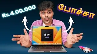 The Most powerful laptop 💻 Apple MacBook ProM2 MAX🔥 #tamiltech #apple