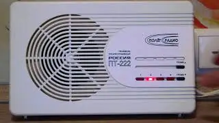 Как подключить радиоточку. Трехпрограммный приемник.