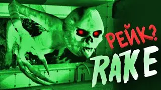 РЕЙК СУЩЕСТВУЕТ! НОЧЬЮ СНЯЛ на ТЕПЛОВИЗОР