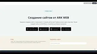 Как создается сайт в Тамблер, пример Темы для Tumblr, создание сайта за 5000 в Тумблере
