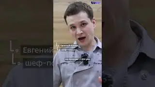 Зачем полено топят в супе