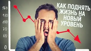 Мудрые Мысли, Глубинный Смысл которых Пробуждает Желание Жить на Максимум!