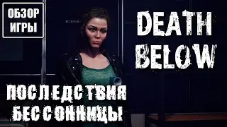 Обзор игры Death Below | Последствия бессонницы