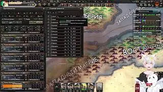 В третий раз Италия 1 сессия hoi4 mp