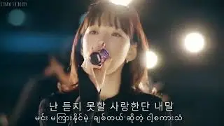 Taeyeon & Lee Seung Chul-My Love (duet ver)mmsub