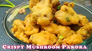 Monsoon special new recipe | mushroom pakora recipe | mushroom pakora | mushroom pakoda | pakora