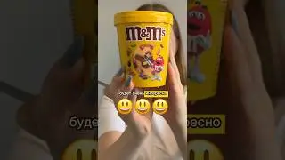 😱Из Конфет M&M’s Сделали МОРОЖЕНОЕ?!😱#обзор #магазин #еда #food #мороженое #шоколад #сладости