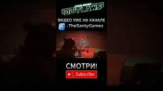 #thesantygames #starwarsoutlaws #StarWarsOutlaws #Santy #PC #старварс #ЗвёздныеВойныПресиупники #пк