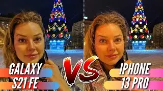 GALAXY S21 FE vs IPHONE 13 PRO. Большой тест камер