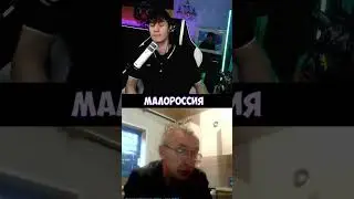 МАЛОРОССИЯ КОГДА ПОЯВИЛАСЬ