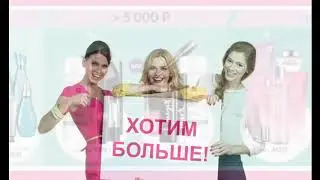 Программа Лёгкий старт Avon 2019