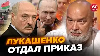 🤯ШЕЙТЕЛЬМАН: СРОЧНО! Беларусь перебрасывает ВОЙСКА. Лукашенко сделал СРОЧНОЕ заявление по Украине