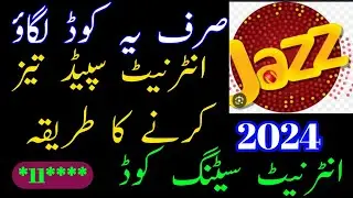 Jazz fast internet setting 2024|Jazz internet setting code|Jazz internet speed increase 2024