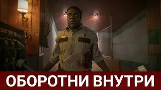 Оборотни внутри (Werewolves Within) 2021 - Обзор на фильм