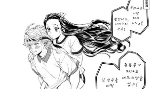 젠네즈
