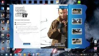 Установка мод халк  для Gta 4