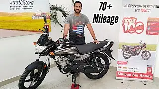 Honda Shine 100 BS7 Review | Affordable 100cc Bike in India | On Road Price | 70+ Mileage All Detail