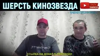 Дмитрий Серов отказался от съёмок в кино. (Хочу пожрать TV)