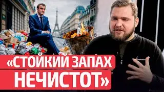 😱 Кринжатина! Как пропаганда Беларуси разносит Олимпиаду в Париже!