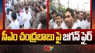 YS Jagan Visits Flood Hit Areas In Vijayawada | AP Rains | AP Floods | Vijayawada Floods | Ntv