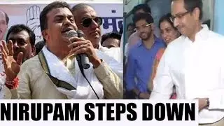 BMC Polls 2017 : Mumbai Congress Chief Sanjay Nirupam steps down | Oneindia News