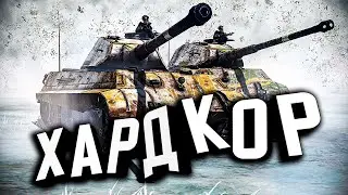 Последний Рубеж - ХАРДКОРНЫЕ настройки! ★ Call to Arms - Gates of Hell: Ostfront