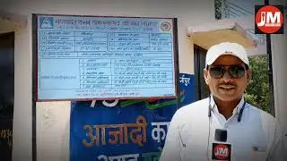 देखे मिर्जापुर की हकीकत... #janhitmedia