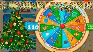 Агарио Голодные игры С НОВЫМ ГОДОМ ДРУЗЬЯ! Праздничная рулетка! 120 биллетов!