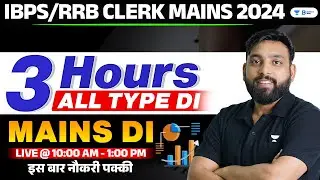 IBPS RRB Clerk Mains & IBPS Clerk Mains 2024 | All Types Of Mains Level DI | Arun Sir