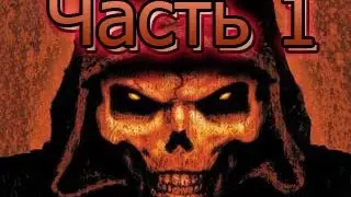 Игра Diablo Wars RPG приложение в контакте от DarRidi