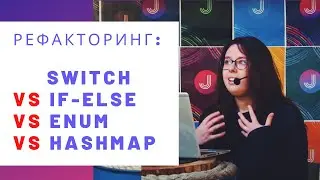 Refactoring: switch vs if-else vs enum vs HashMap [Command Pattern]